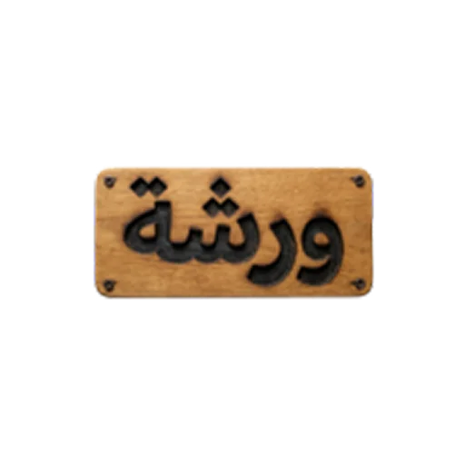 Wercha.com